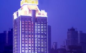 重庆两江丽景酒店